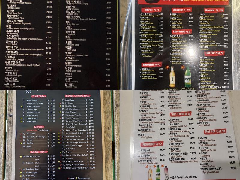 Cho Mak/Joomak357 Menu