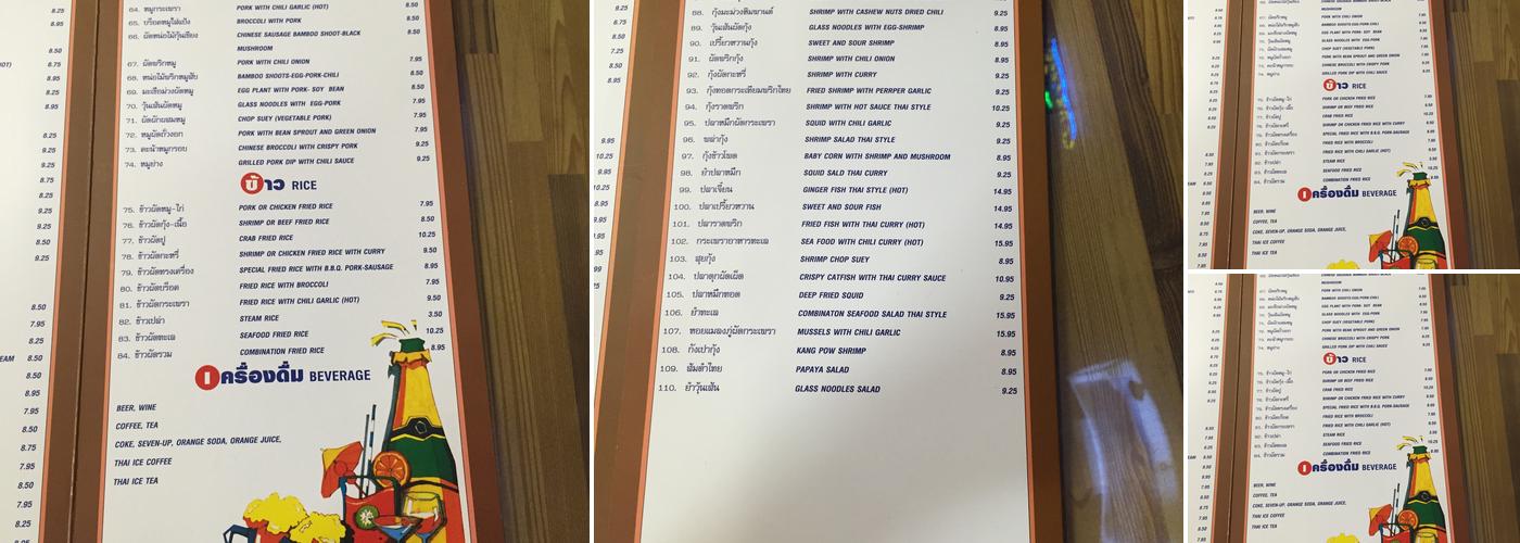 Ocha Restaurant Menu
