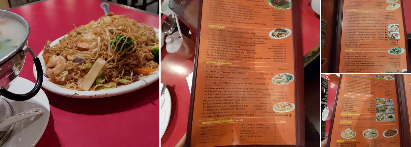 Vim Thai Restaurant Menu