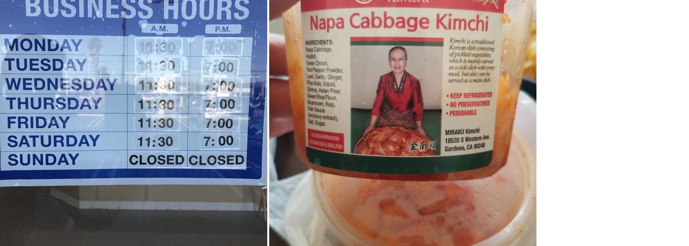 Miraku Kimchi Menu