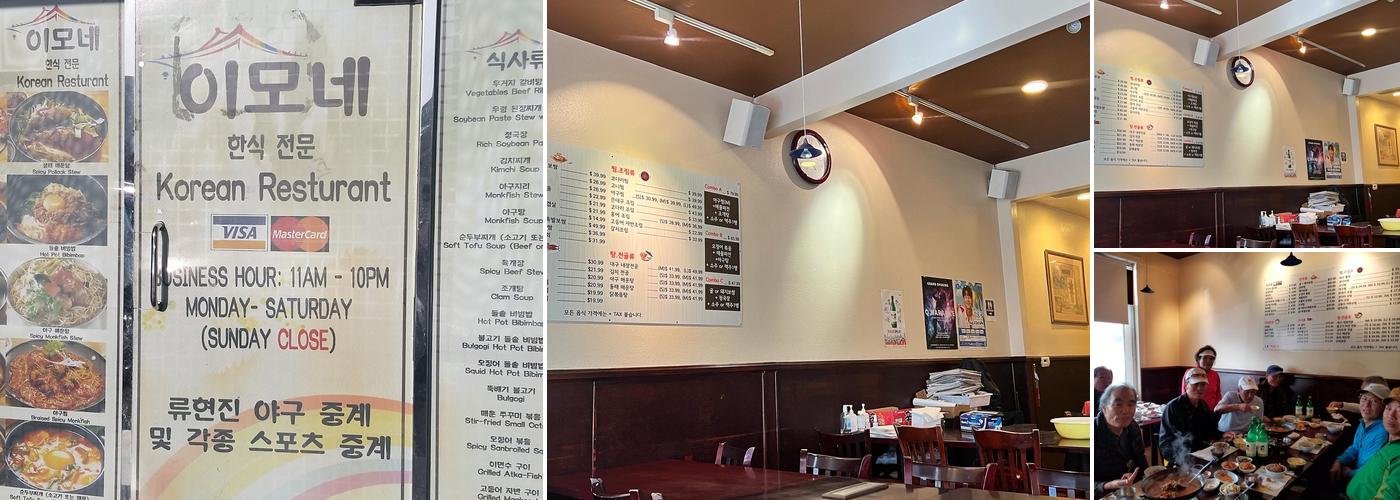 LA Yimone Menu