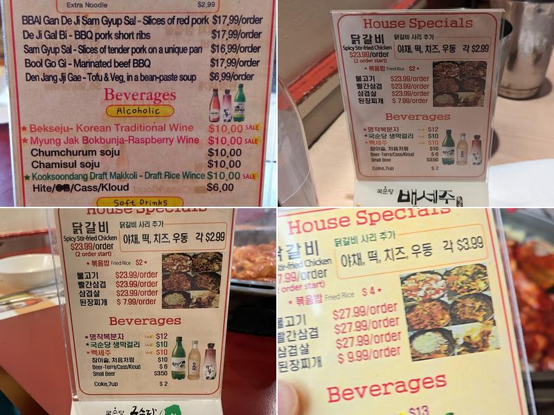 Mapo Dak Galbi Menu