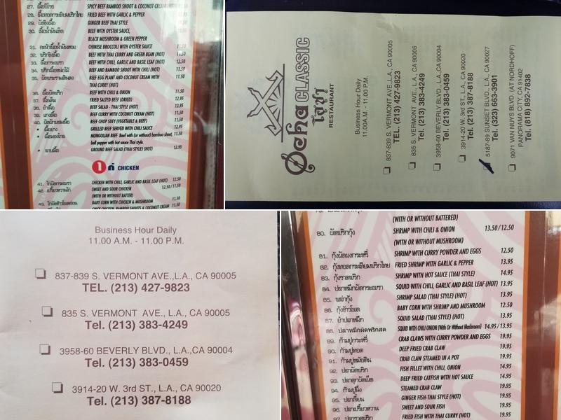 Ocha Classic Menu