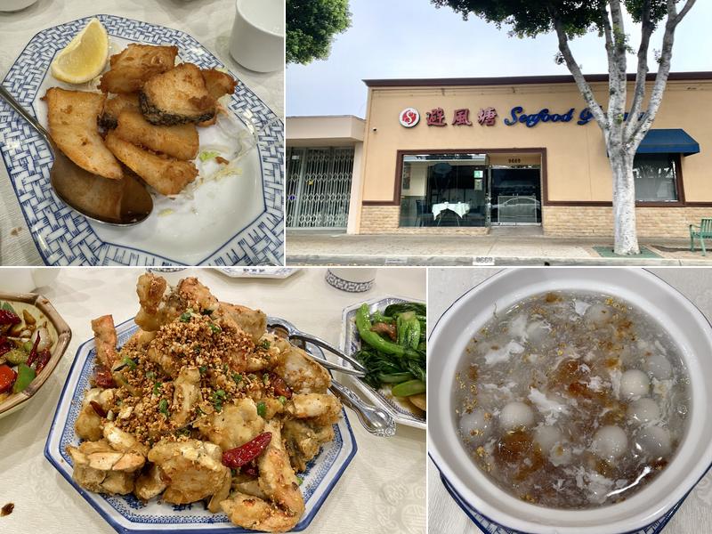 避风塘 8587020014, Temple City