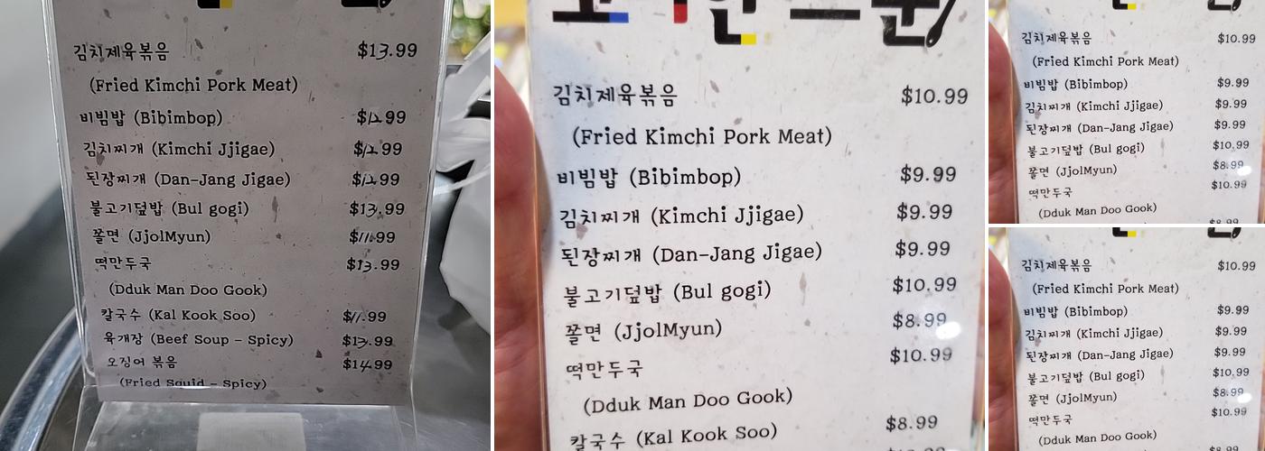 Korean Spoon Menu