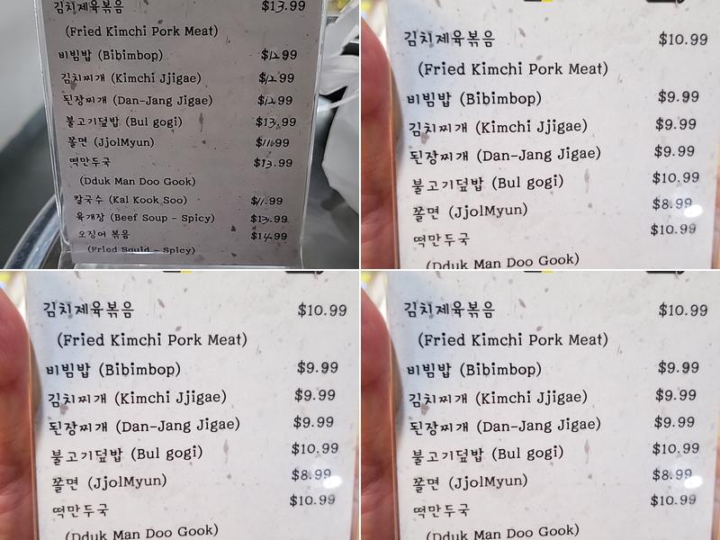 Korean Spoon Menu