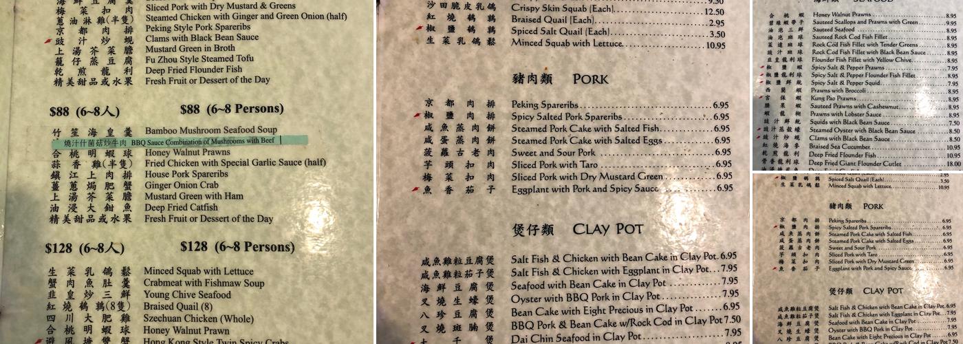 Superior Palace Menu