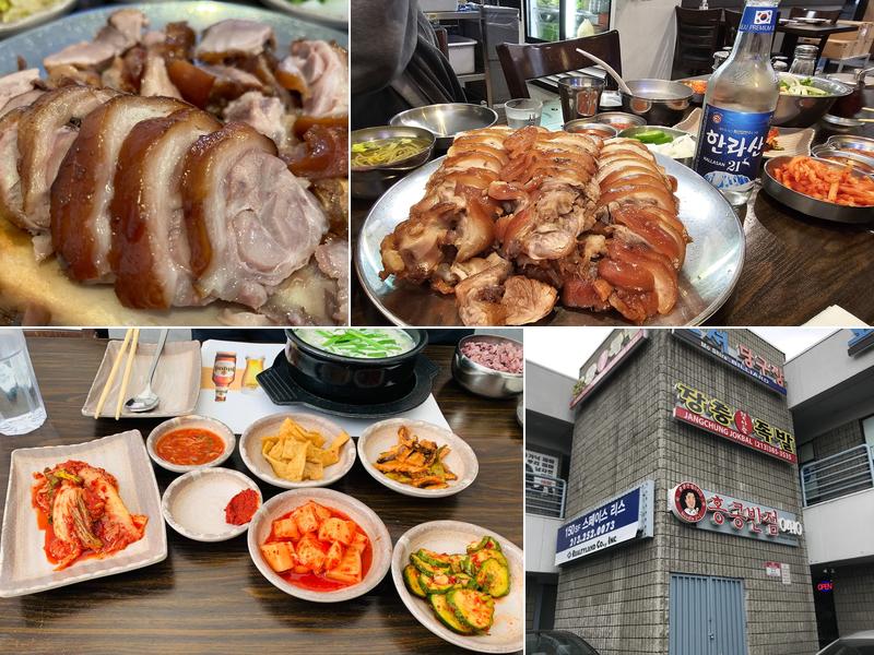 Jang Choong Dong Restaurant