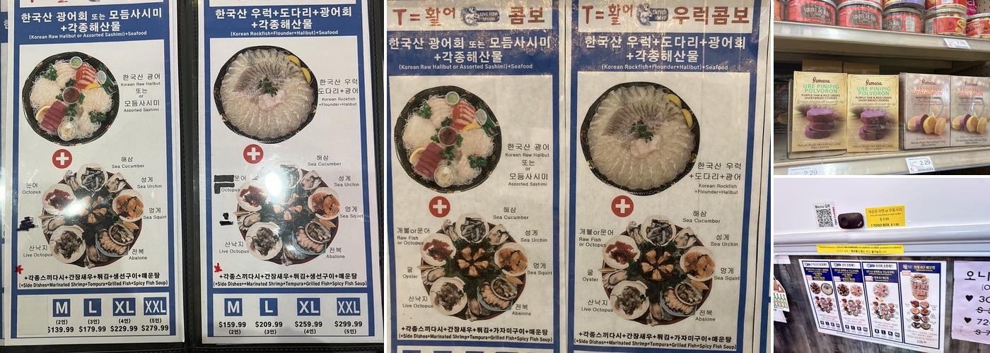 M&O Fish Joint Menu