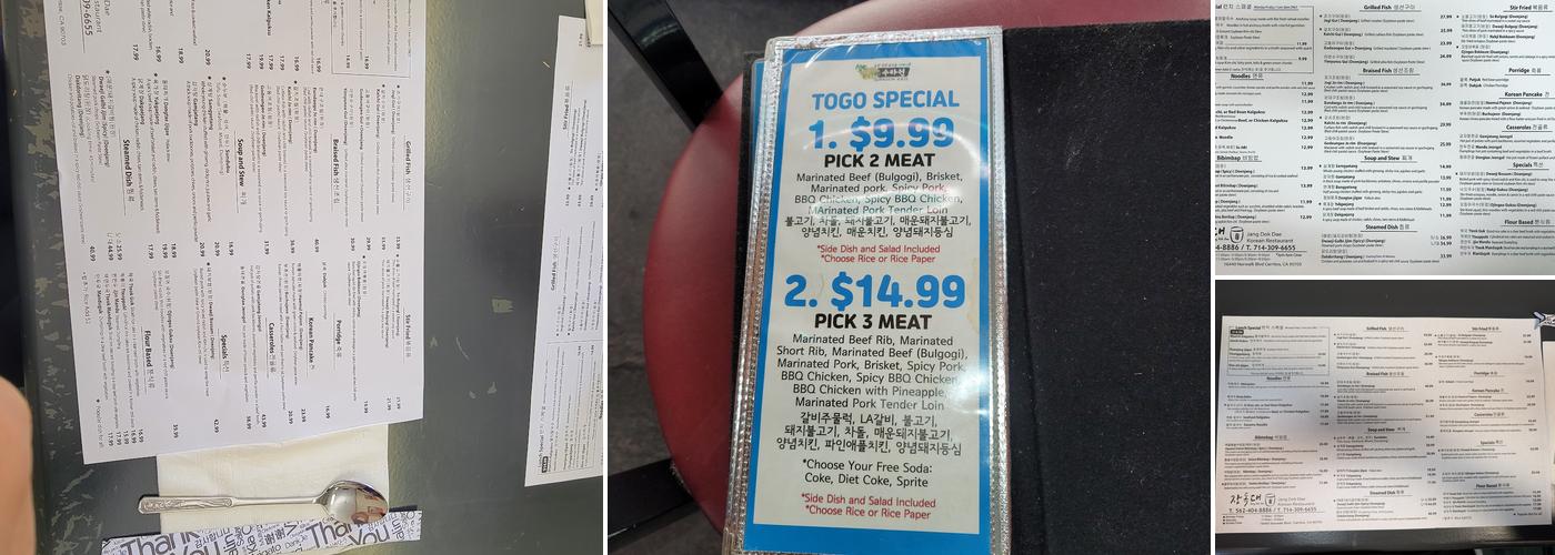 Jang Dok Dae Menu