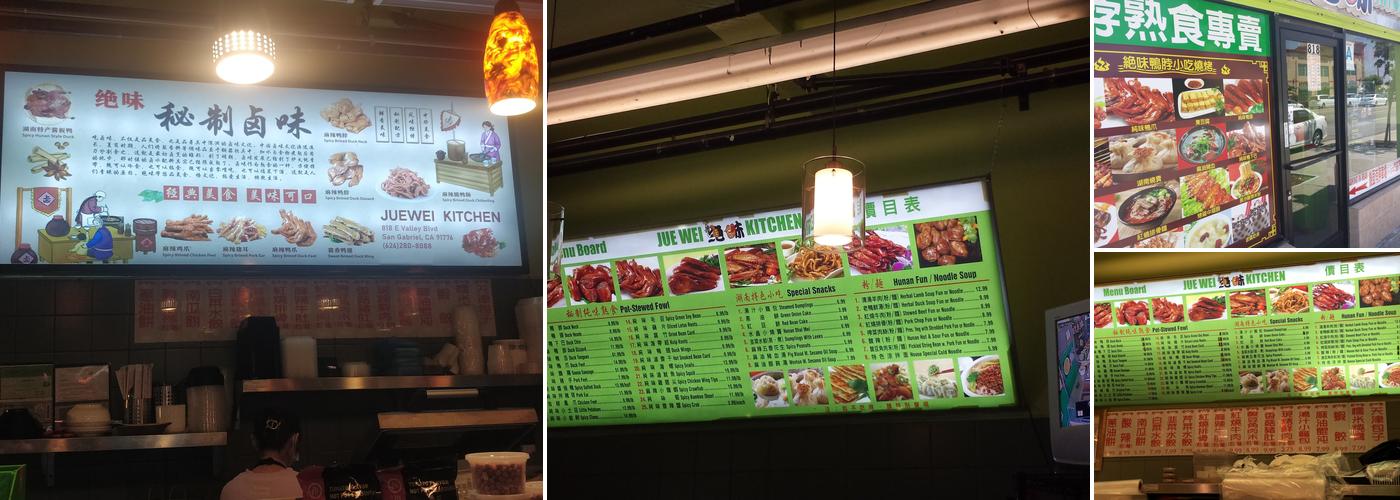 Jue Wei Kitchen Menu
