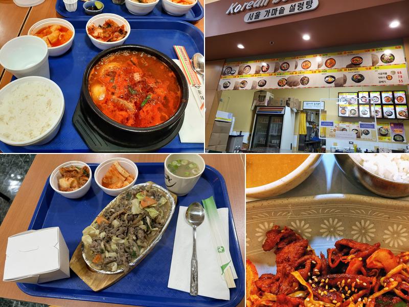 서울설렁탕 korean Beef Soup