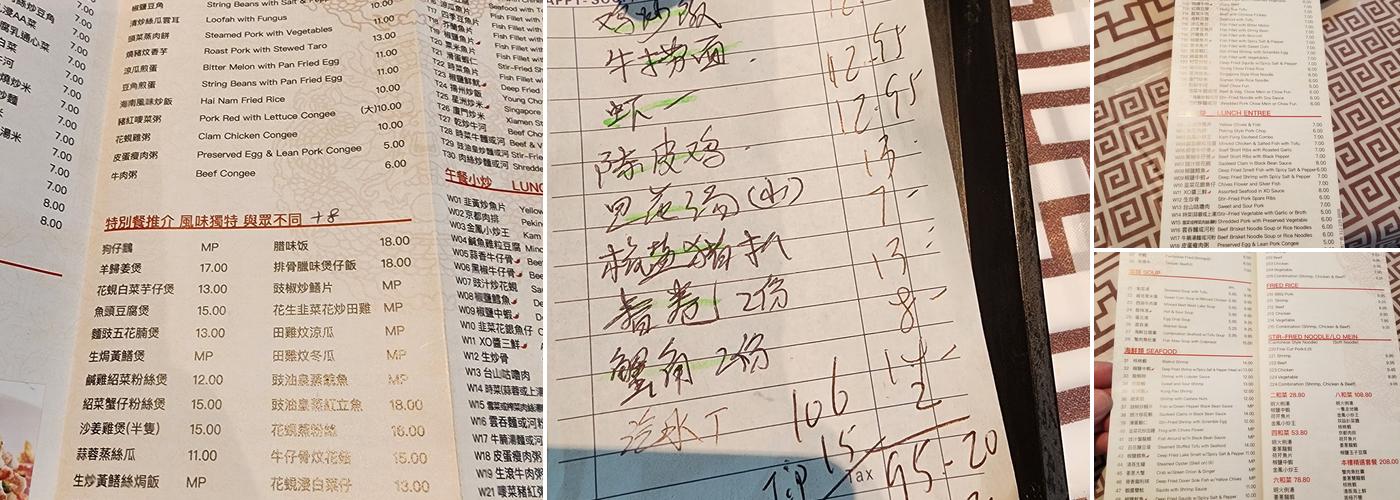 Kam Fung Restaurant Menu