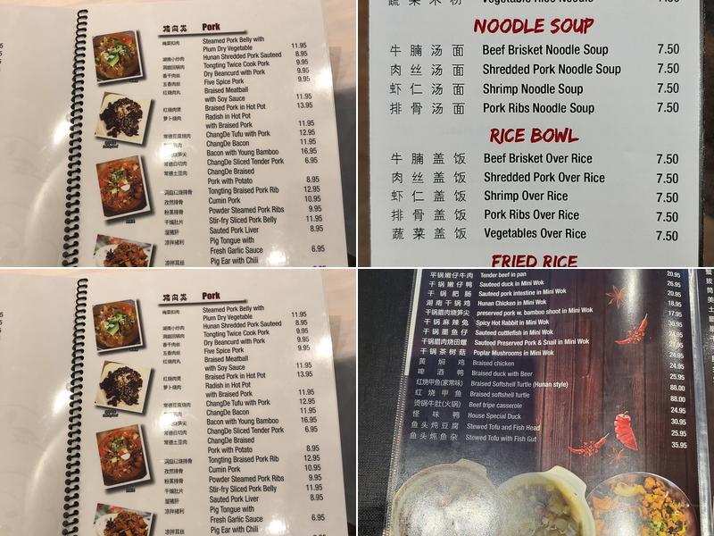 Happy Cafe (湘里乡亲) Menu