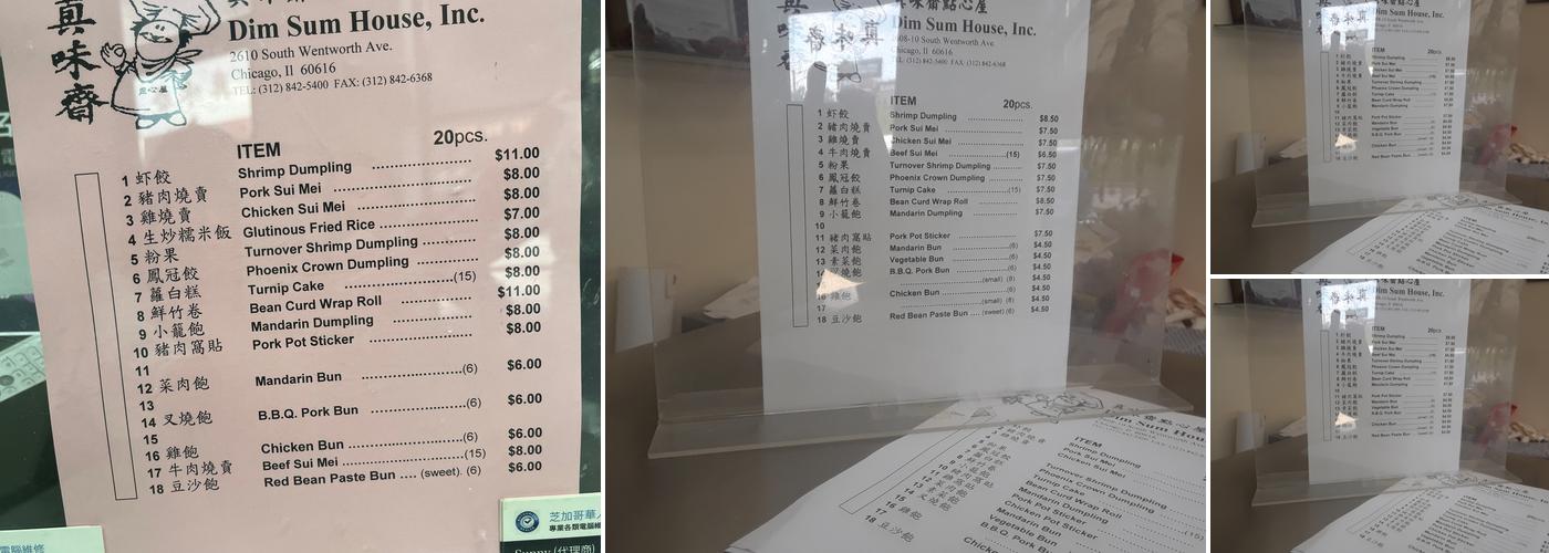 Dim Sum House Menu