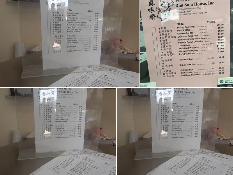 Dim Sum House Menu