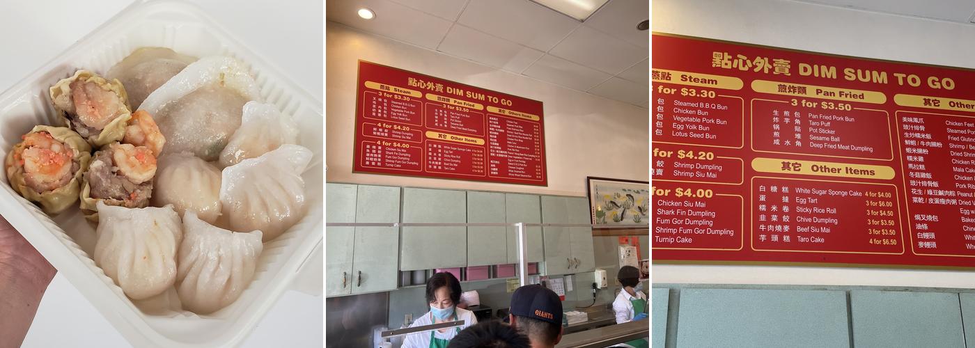 Mongkok Dim Sum Menu