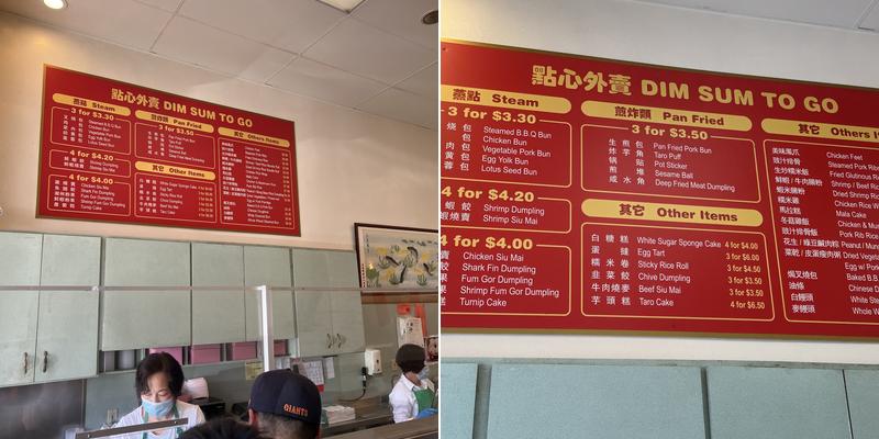 Mongkok Dim Sum Menu