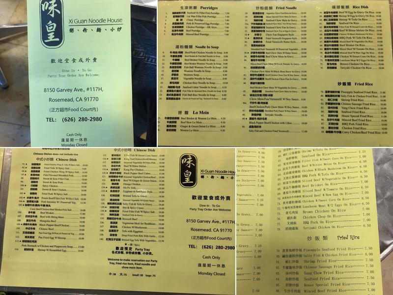Xi Guan Noodle House Menu
