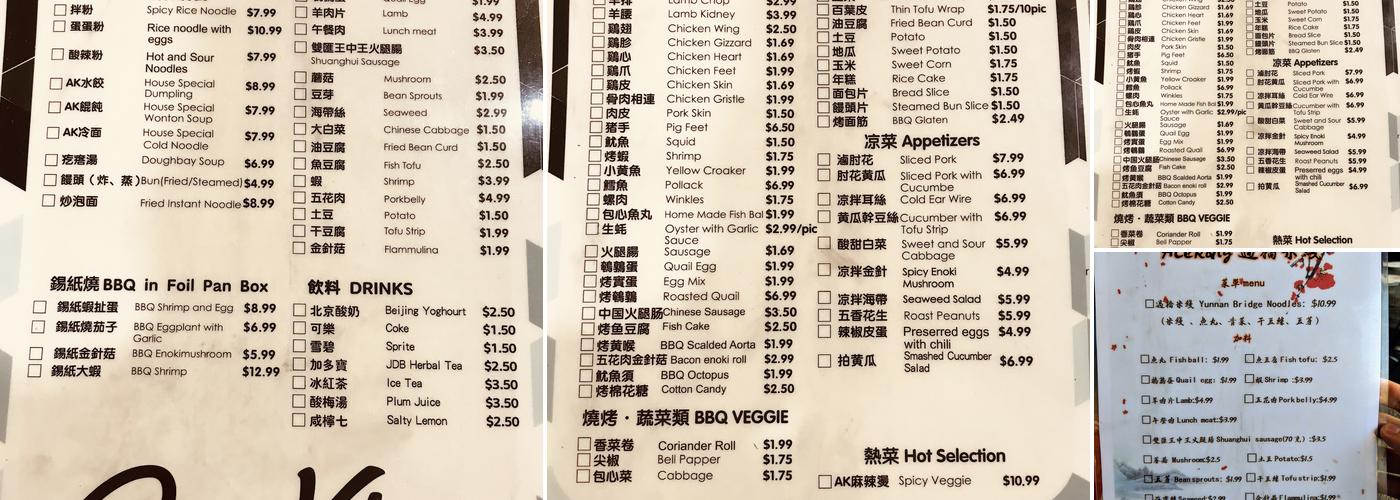 AK BBQ Menu
