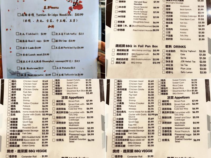 AK BBQ Menu