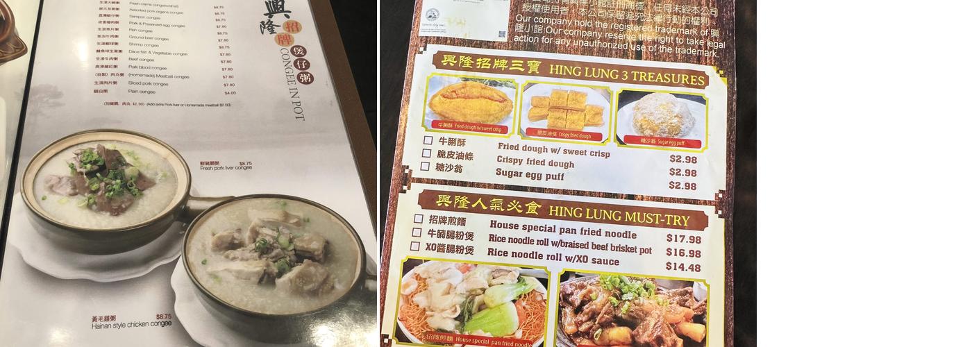 Ichi Ramen Menu