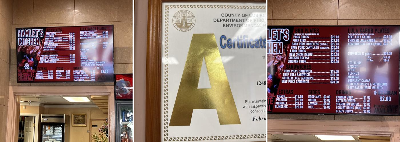 Hamlet's Kitchen Menu