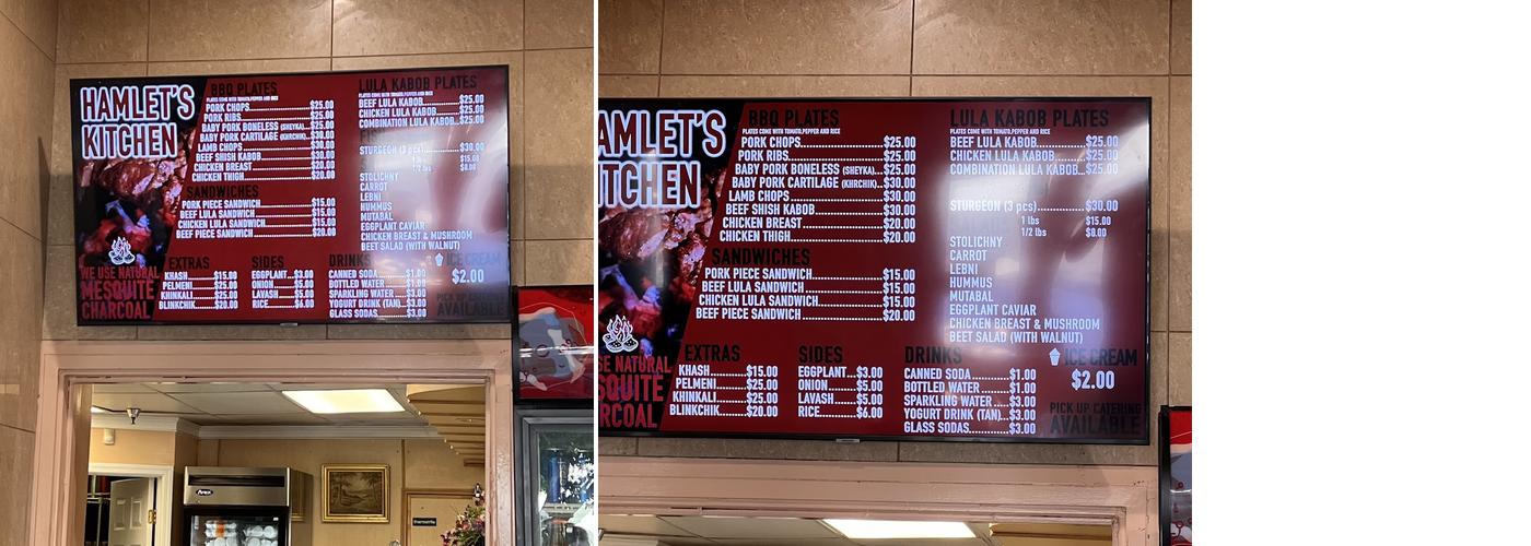 Hamlet's Kitchen Menu