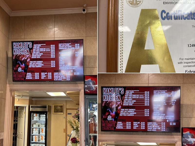 Hamlet's Kitchen Menu