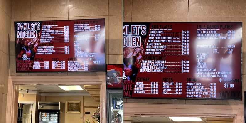 Hamlet's Kitchen Menu