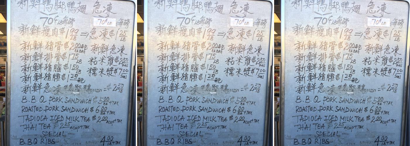 Lien Hoa Deli Menu