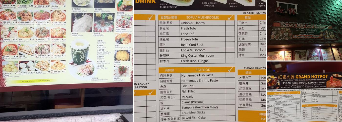 Grand Hot Pot Lounge Menu