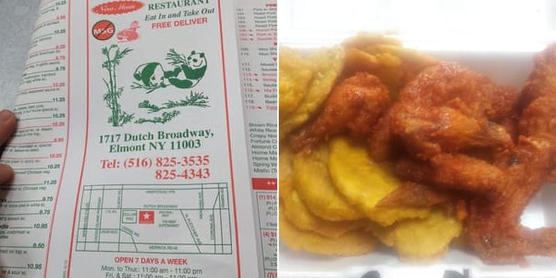 Chen Guo T 1717 Dutch Broadway, Elmont