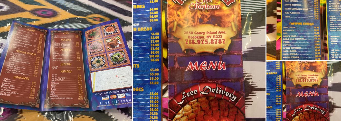 Foteh's Tandoori Menu