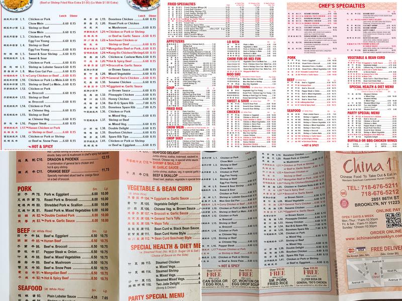 China 1 Menu