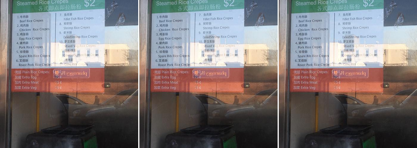 Ming Bakery Inc 渔之缘饼屋 Menu