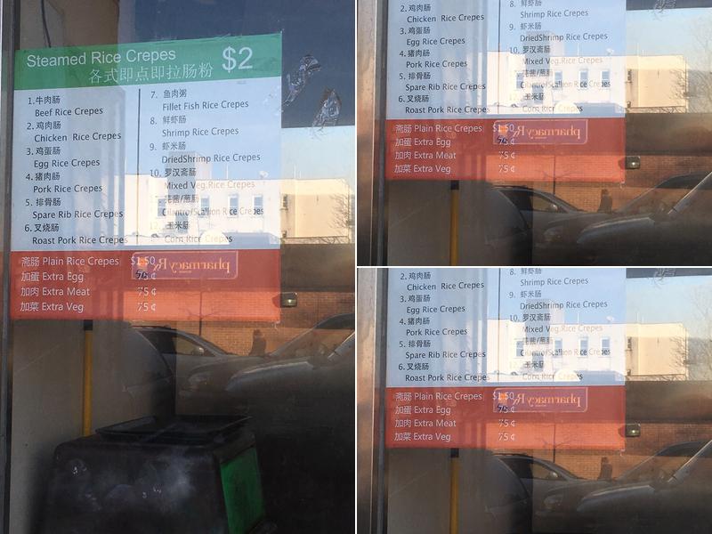 Ming Bakery Inc 渔之缘饼屋 Menu