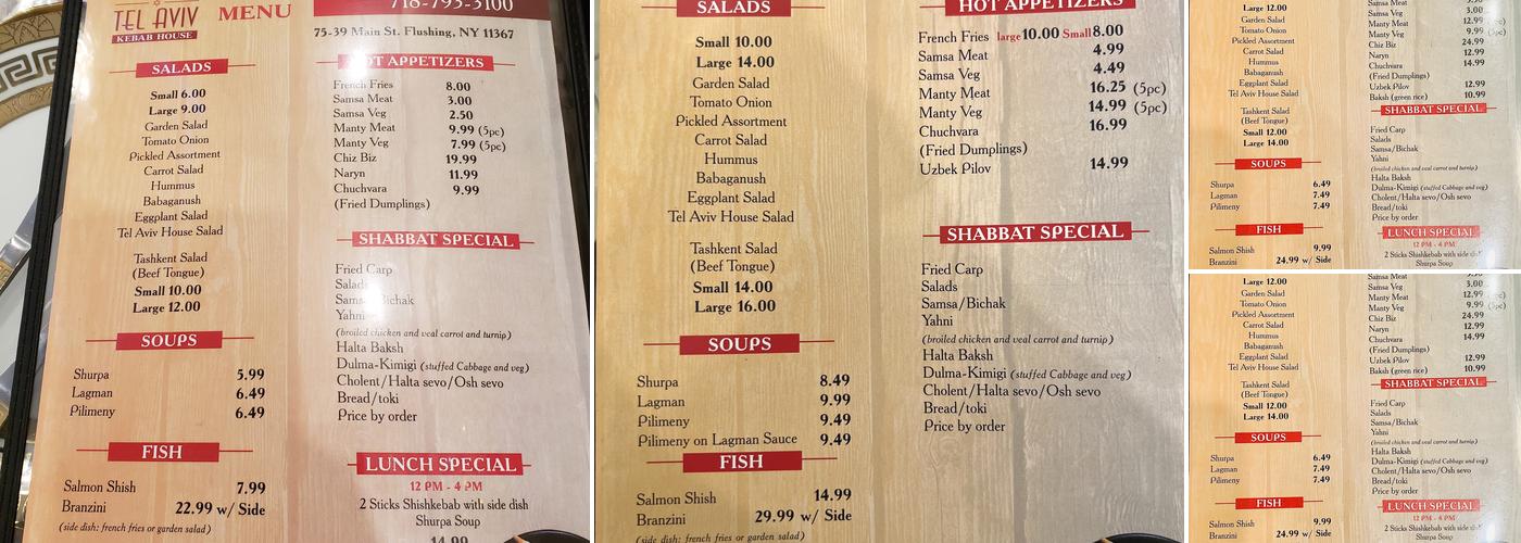 Tel Aviv Kebab House Menu