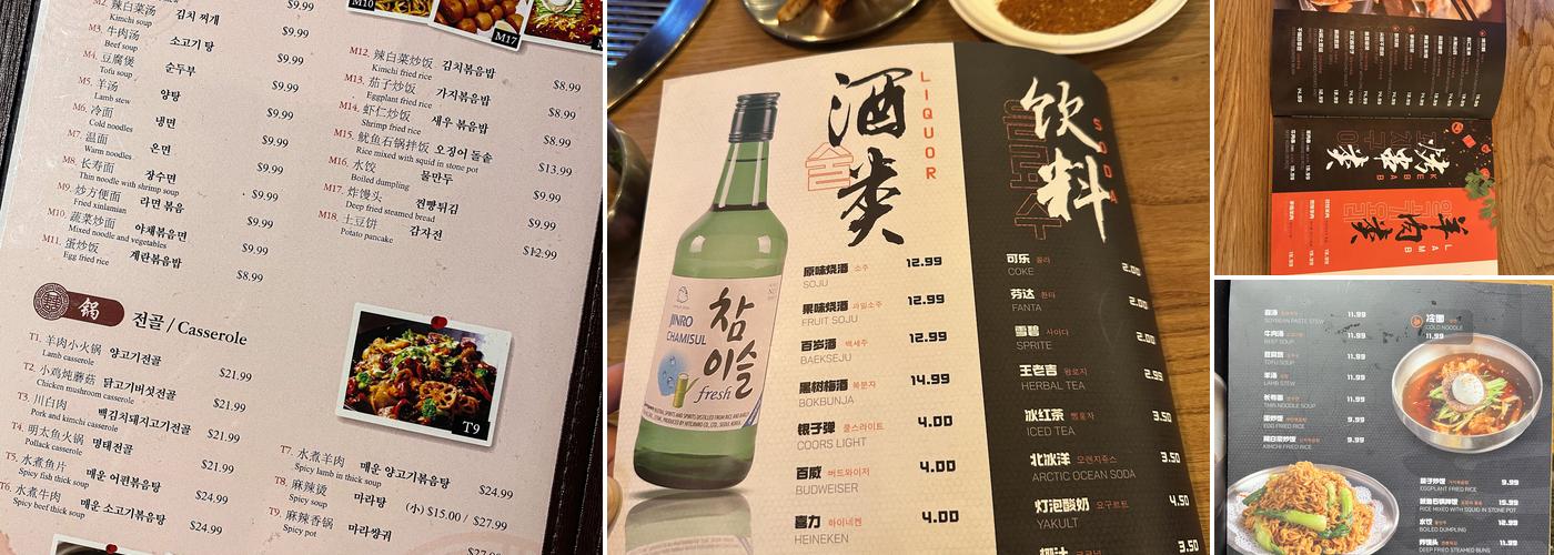 Xi Top BBQ Menu