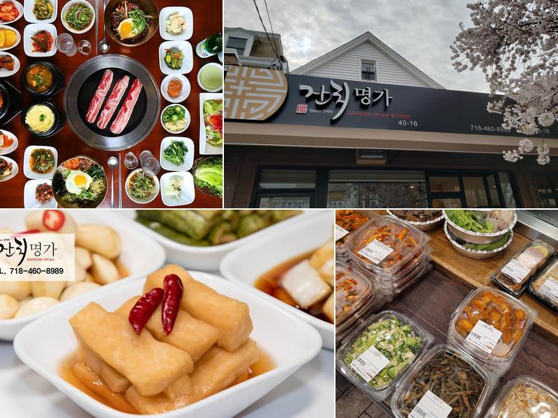 Janchi Myeonga (잔치명가 Janchi Myeonga)