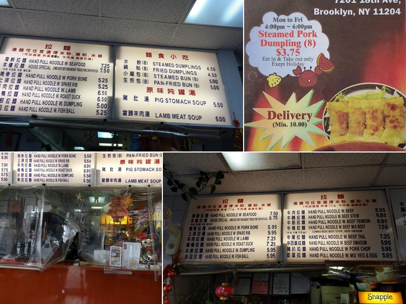 Hand Pull Noodle & Dumplings House Menu