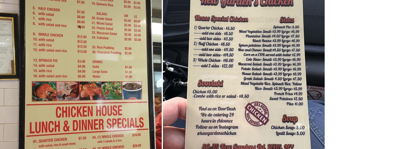 Kew Gardens Chicken Menu