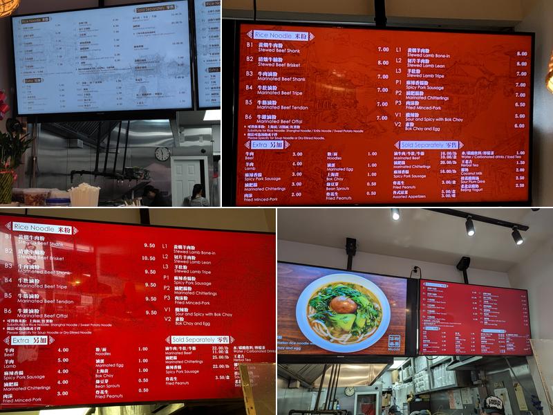 Niuddo 牛道粉面 Menu