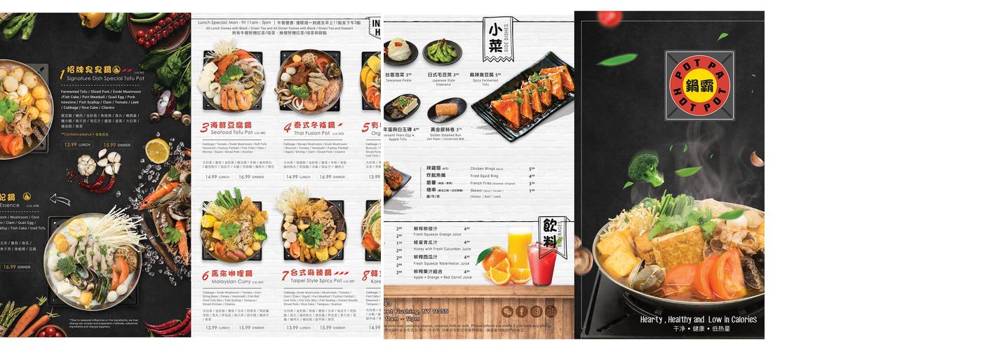 Pot Pa Hot Pot Menu