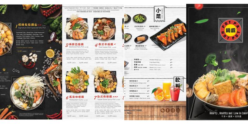 Pot Pa Hot Pot Menu