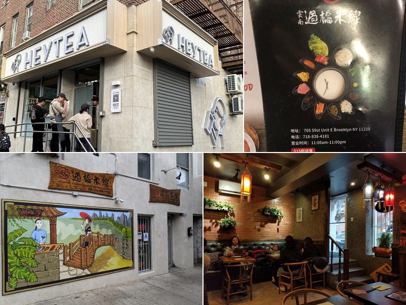 Western Yunnan Crossing Bridge Noodle