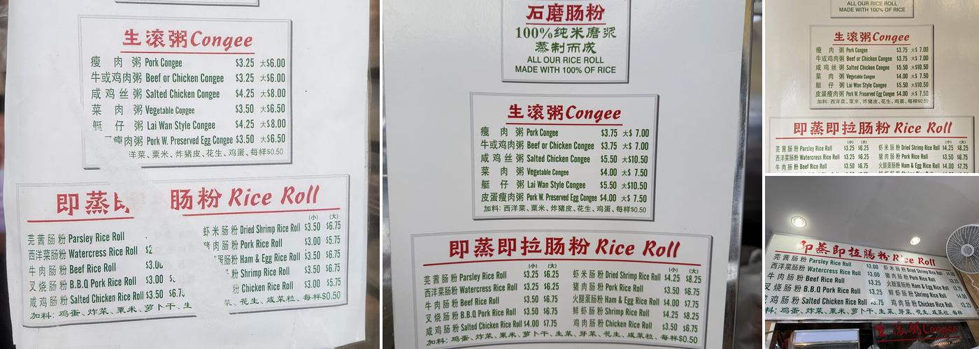 Hong Kong Dim Sum Menu