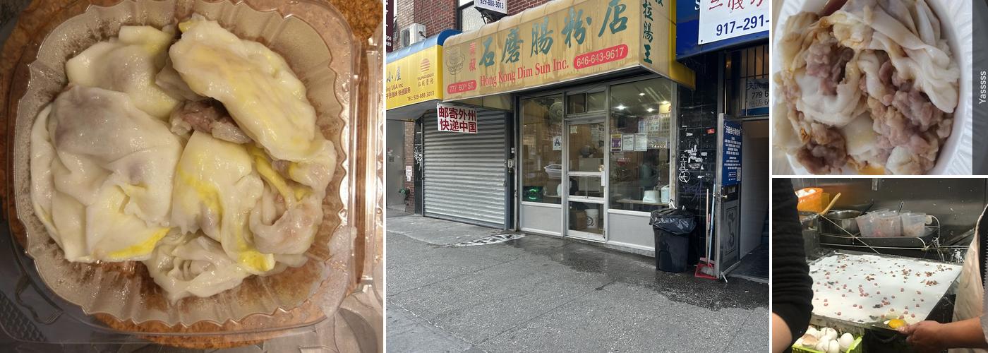 Hong Kong Dim Sum