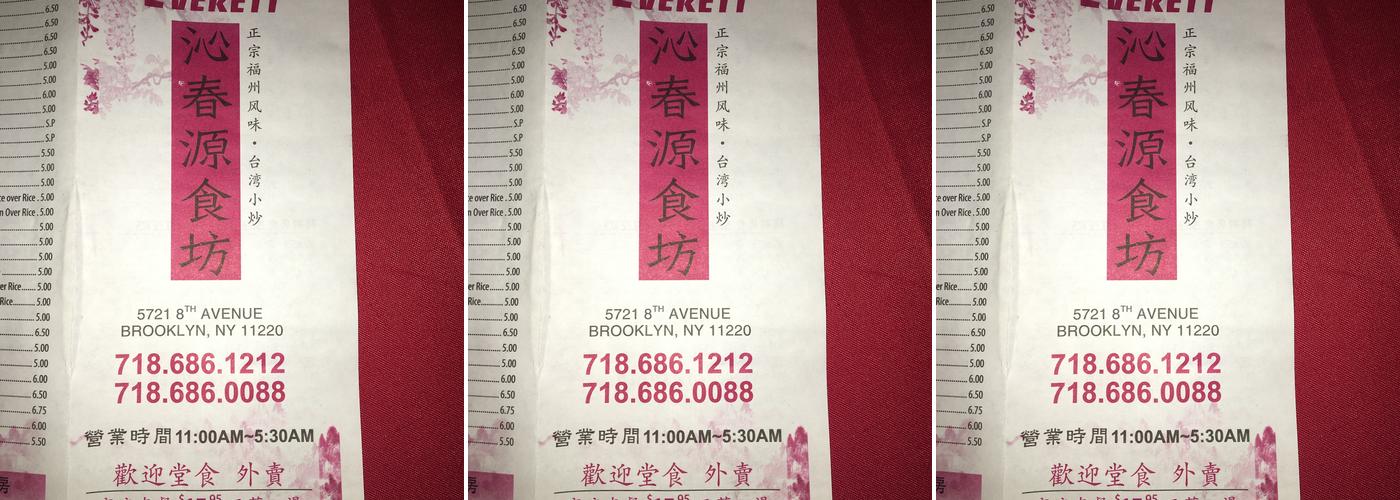Everett Menu