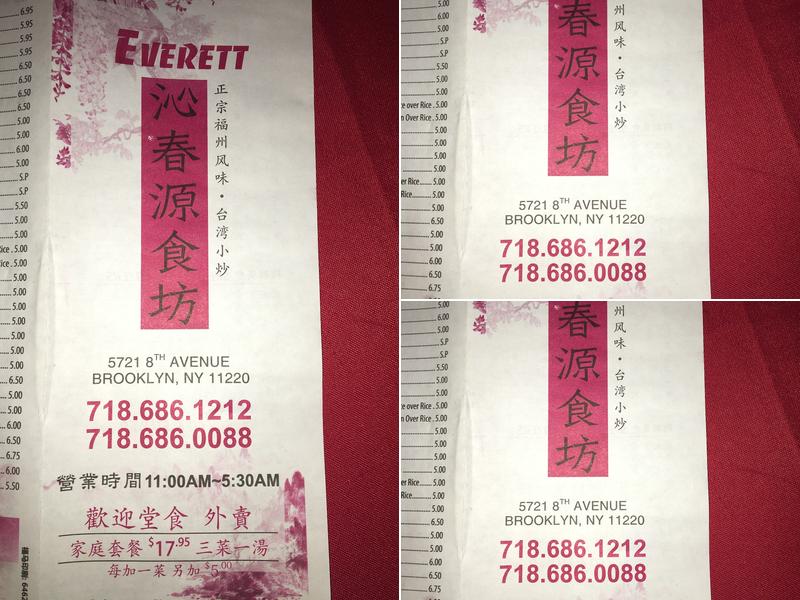 Everett Menu